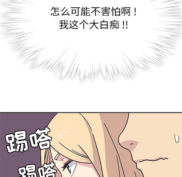 第15話 - 第91张