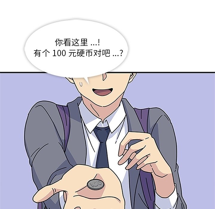 第15話 - 第94张