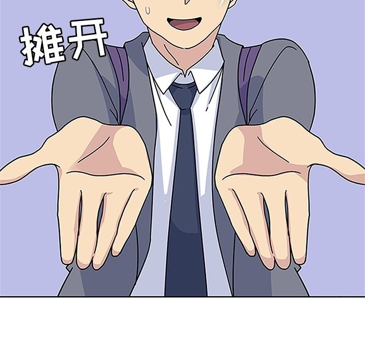 第15話 - 第97张