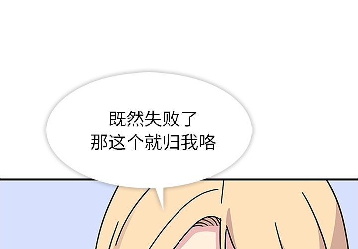 第16話 - 第0张