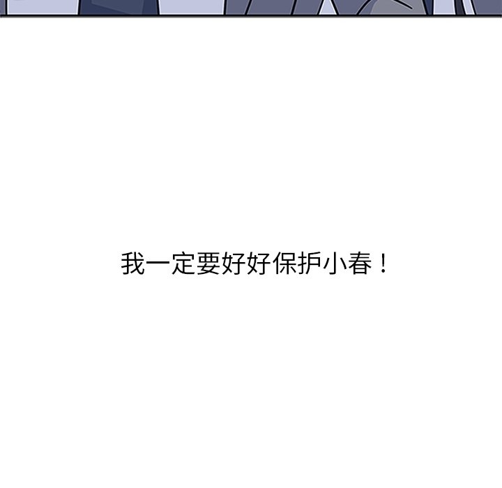 第16話 - 第10张