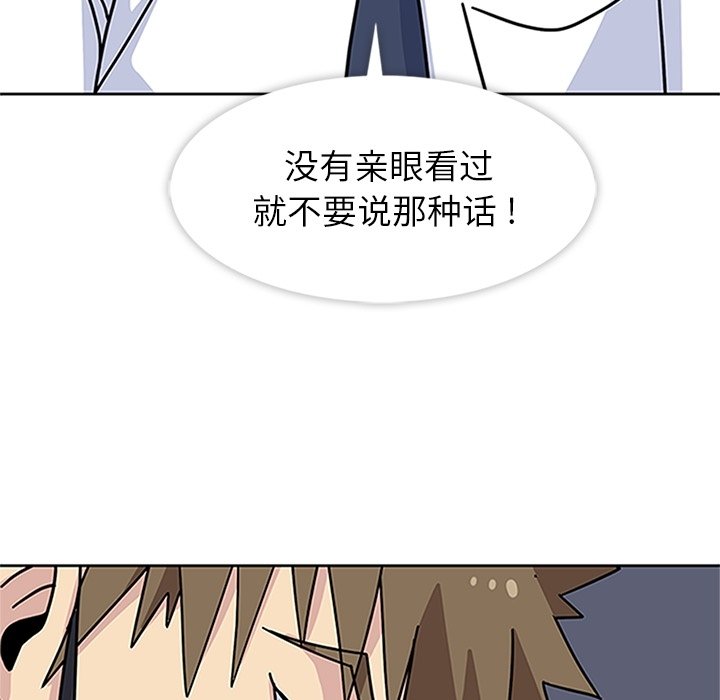 第16話 - 第100张