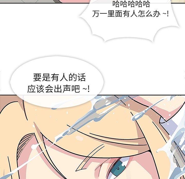 第16話 - 第105张