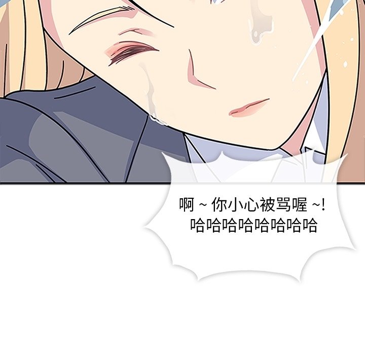 第16話 - 第106张