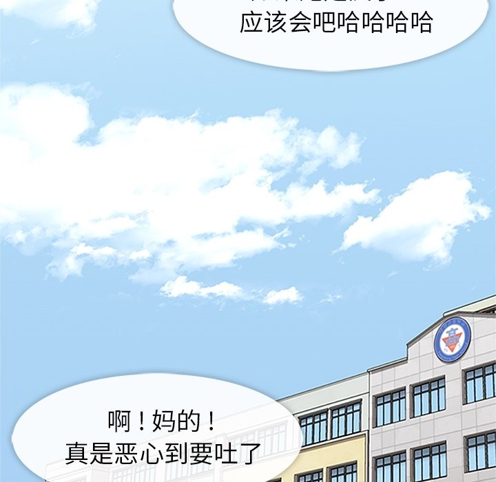 第16話 - 第12张