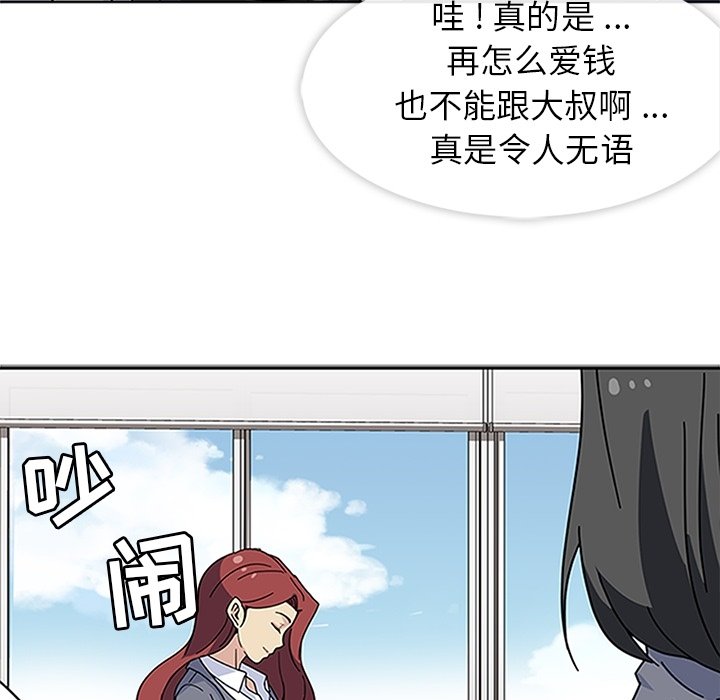 第16話 - 第15张