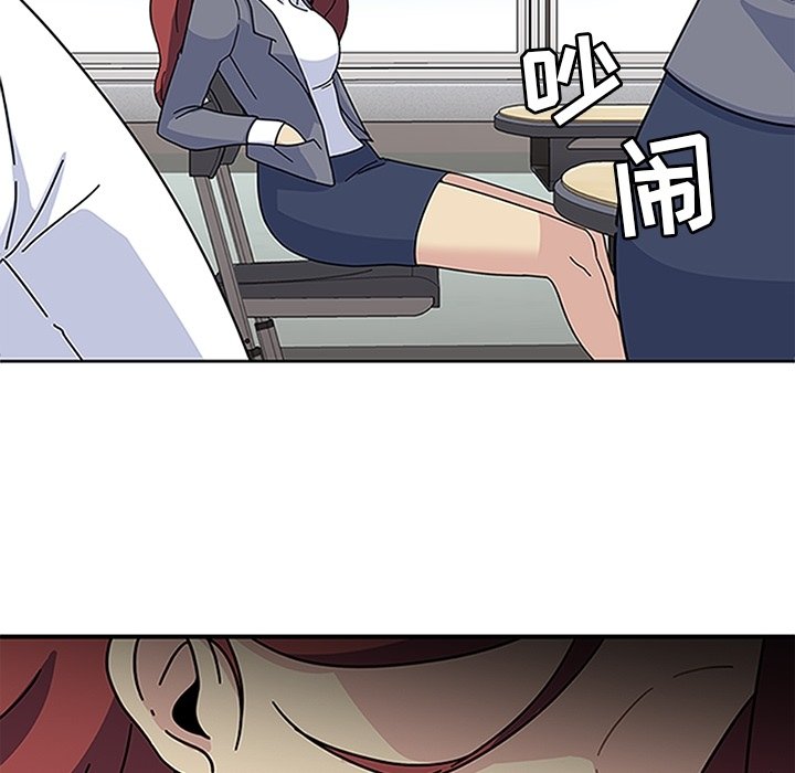 第16話 - 第16张