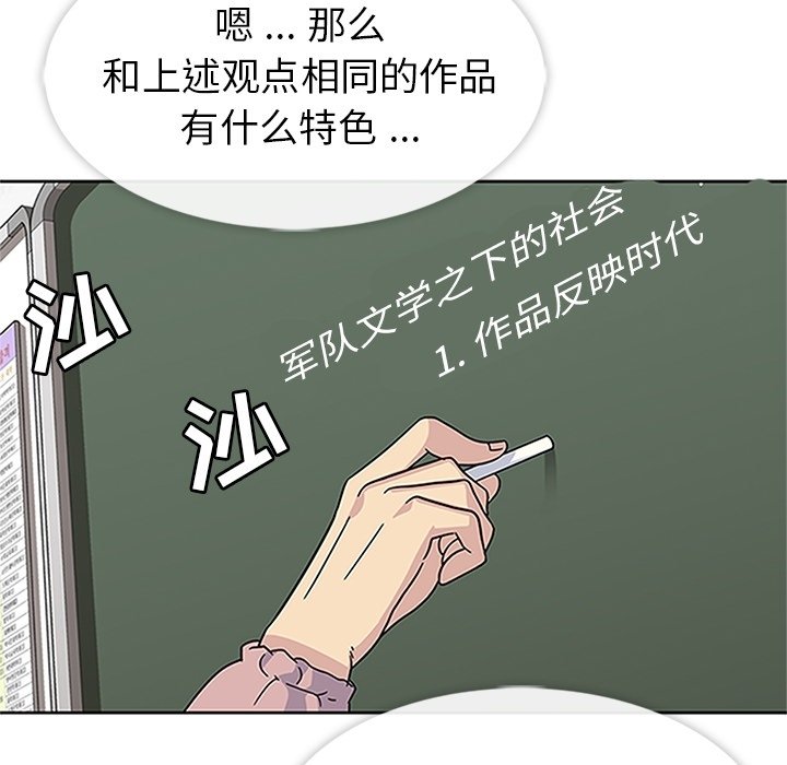 第16話 - 第25张
