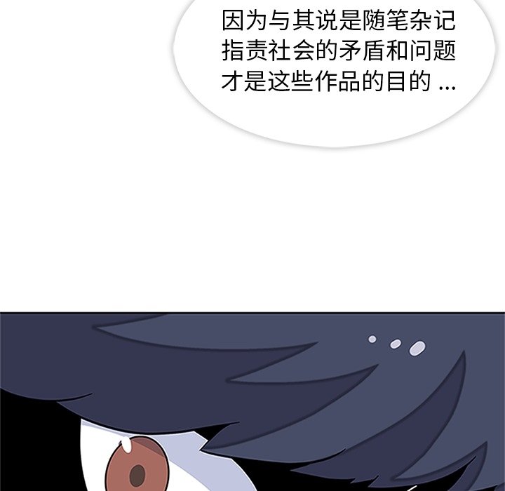 第16話 - 第26张
