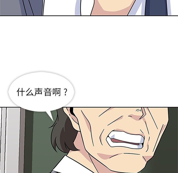 第16話 - 第33张