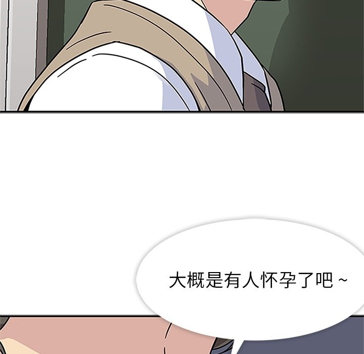 第16話 - 第34张