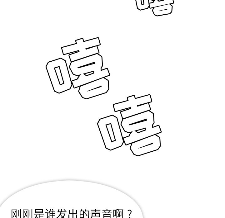 第16話 - 第39张