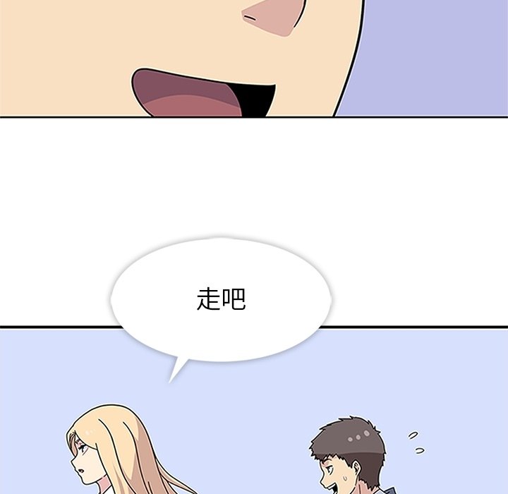 第16話 - 第4张