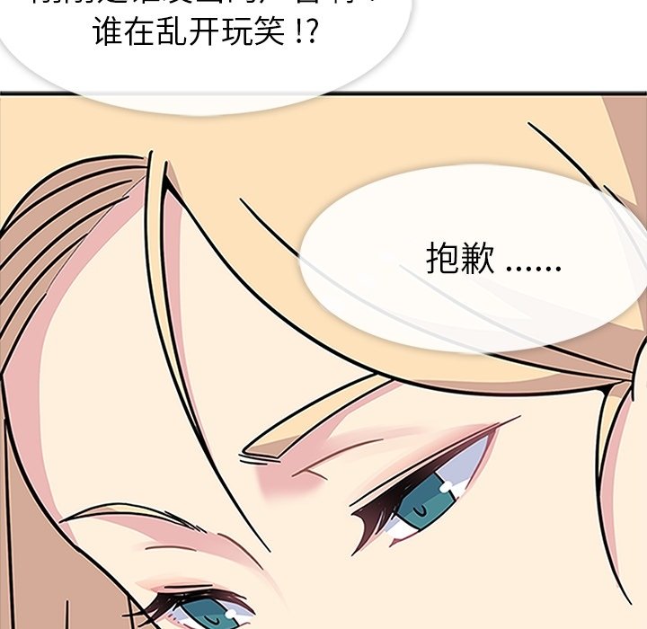 第16話 - 第40张