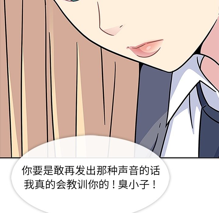 第16話 - 第41张