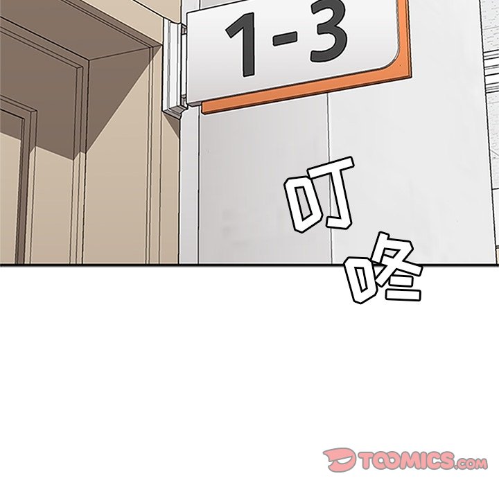 第16話 - 第44张