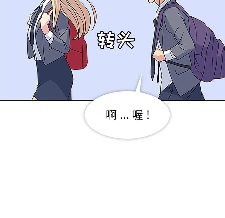 第16話 - 第5张