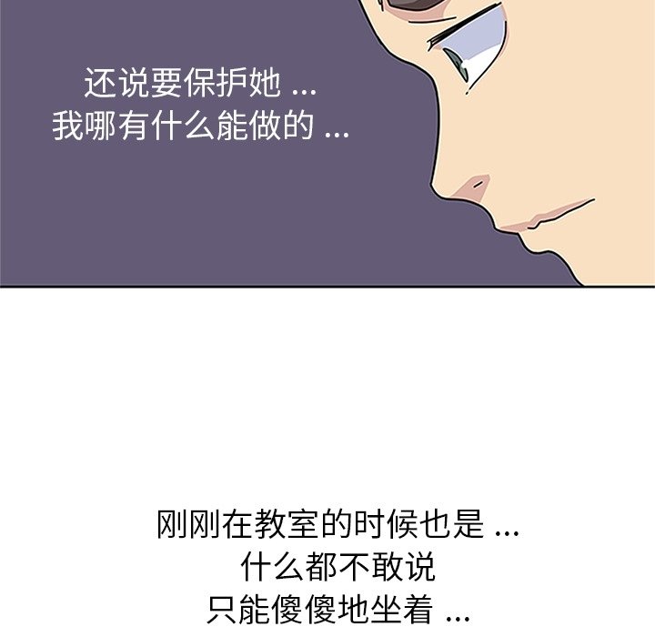 第16話 - 第53张