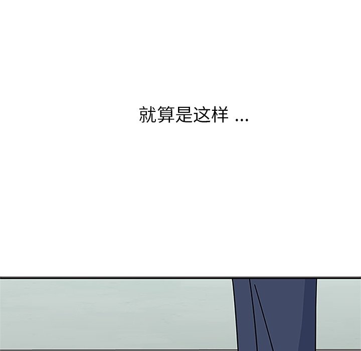 第16話 - 第57张