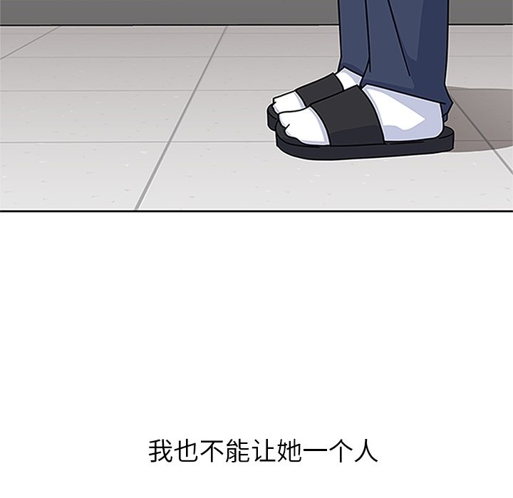 第16話 - 第58张