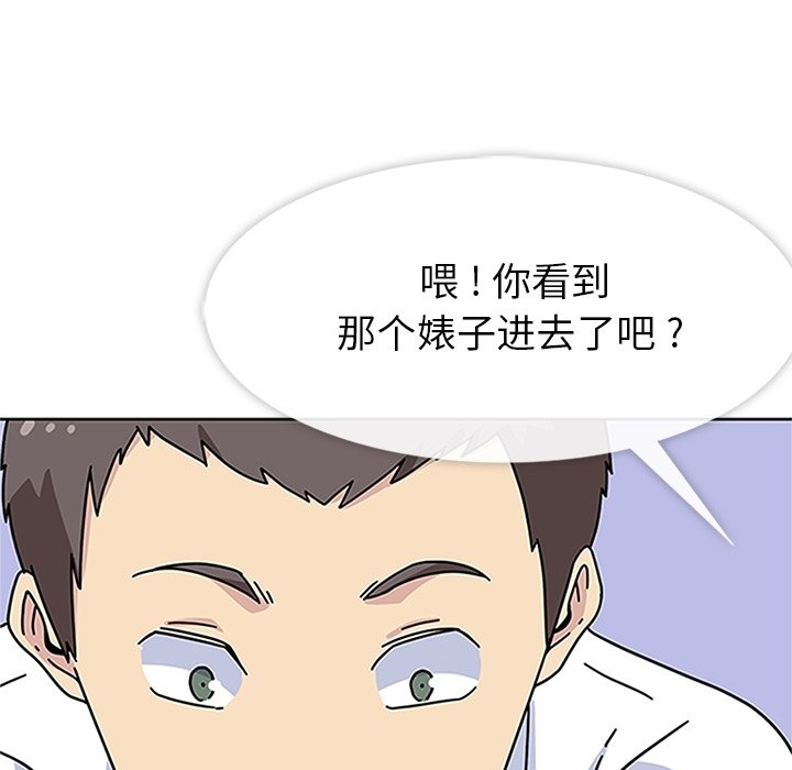 第16話 - 第68张
