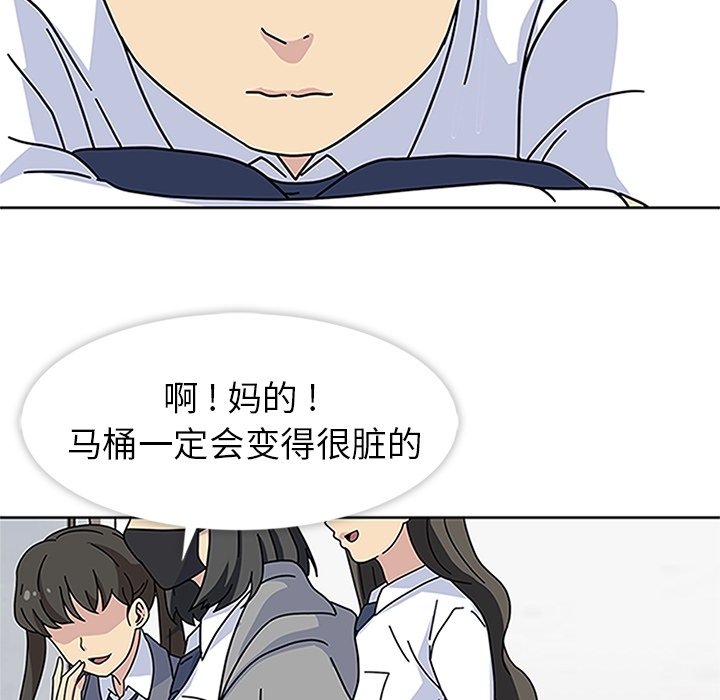 第16話 - 第69张