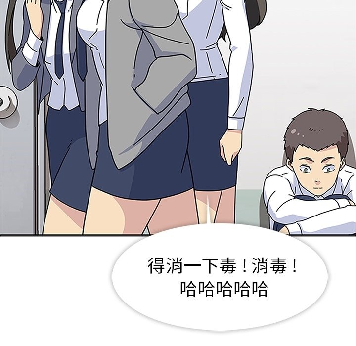 第16話 - 第70张