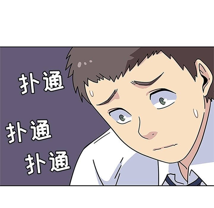 第16話 - 第72张