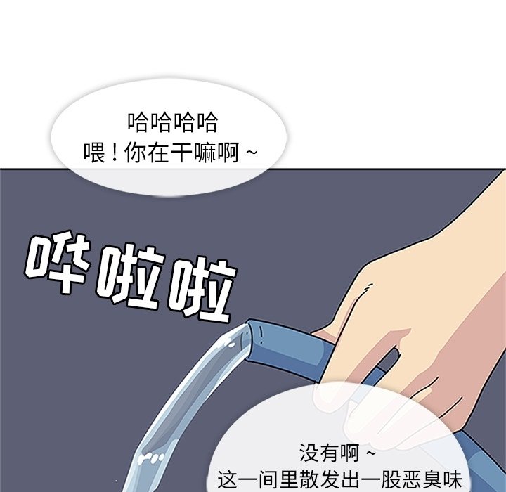 第16話 - 第73张