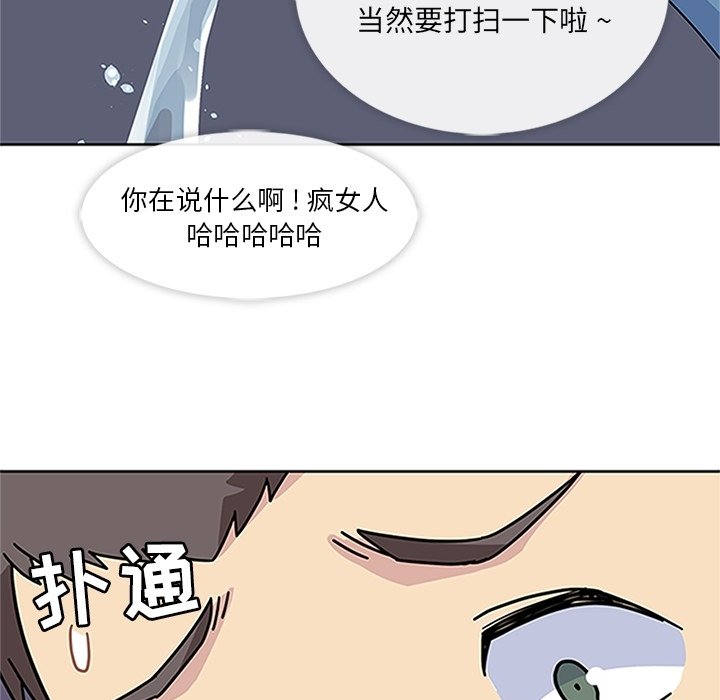 第16話 - 第74张