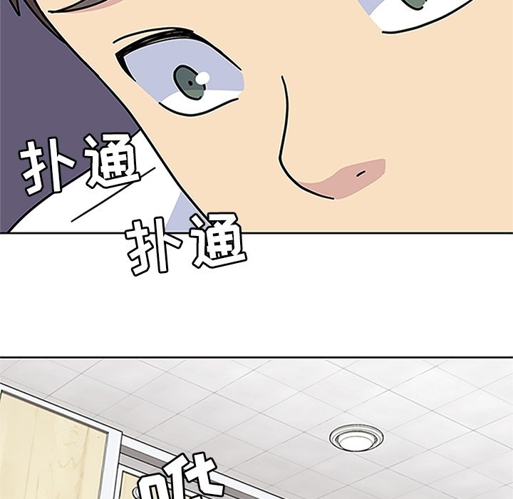 第16話 - 第75张