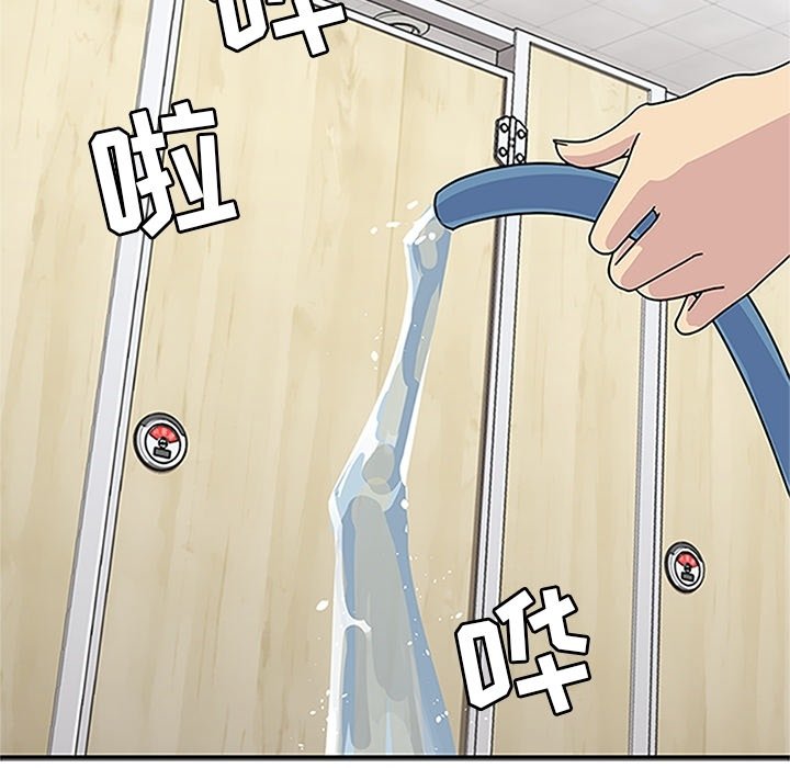 第16話 - 第76张