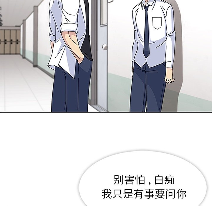 第16話 - 第85张