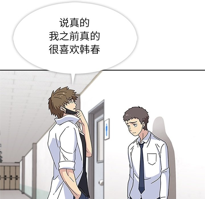 第16話 - 第88张