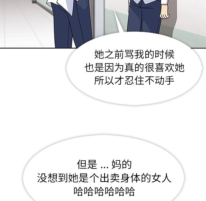 第16話 - 第89张
