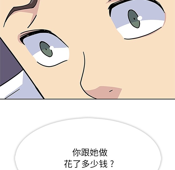 第16話 - 第92张