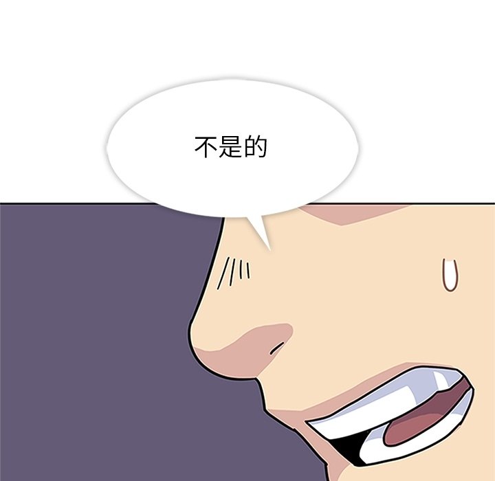 第16話 - 第96张