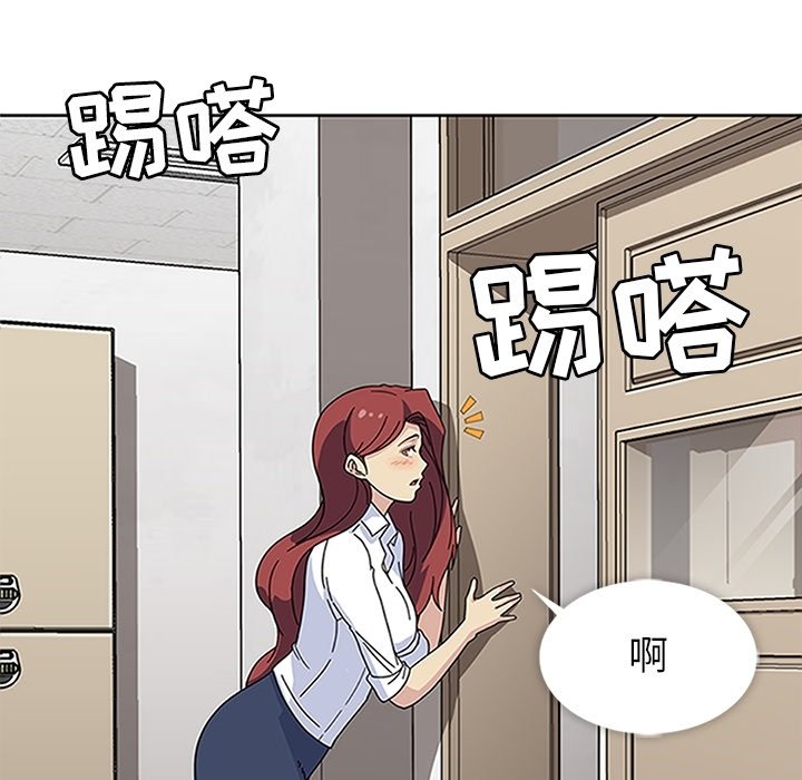 第17話 - 第100张