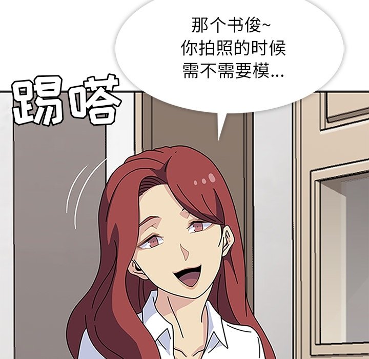 第17話 - 第103张
