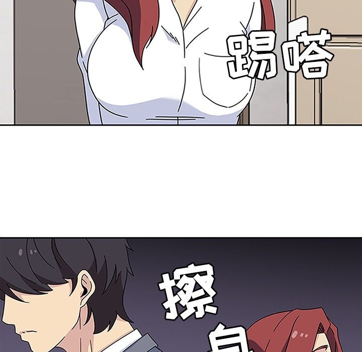 第17話 - 第104张