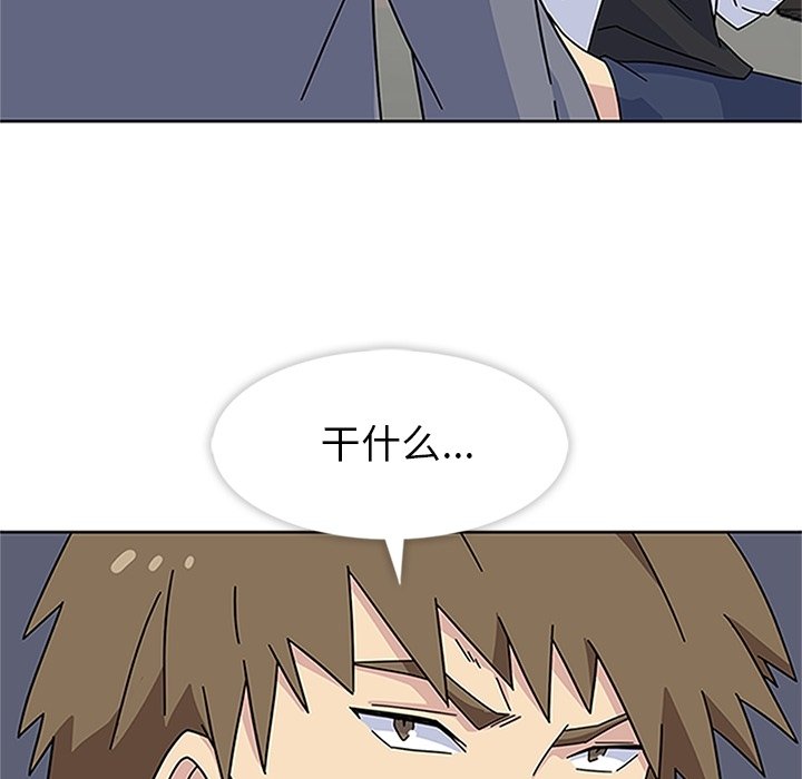 第17話 - 第110张
