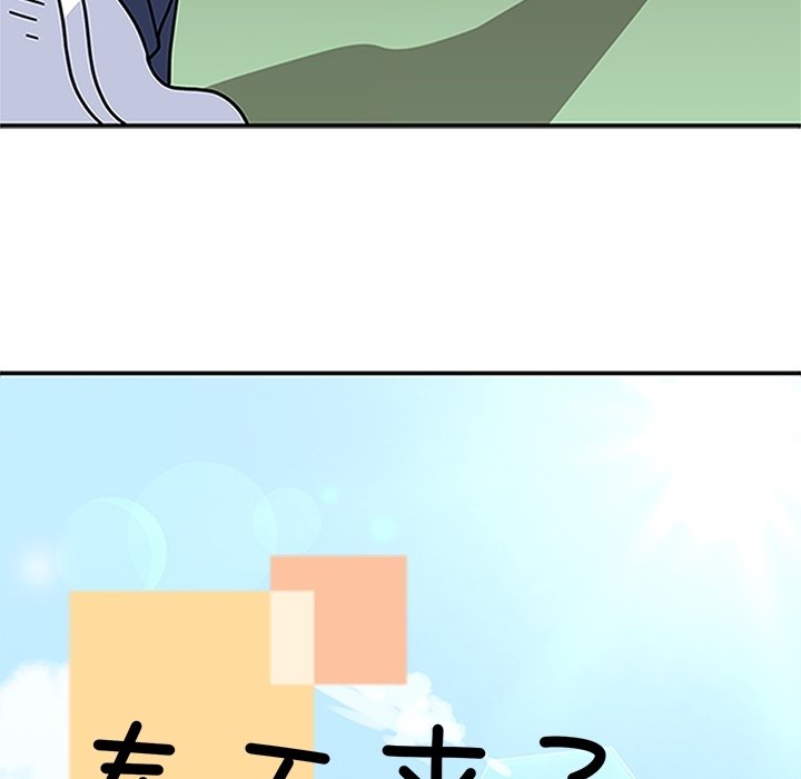 第17話 - 第14张