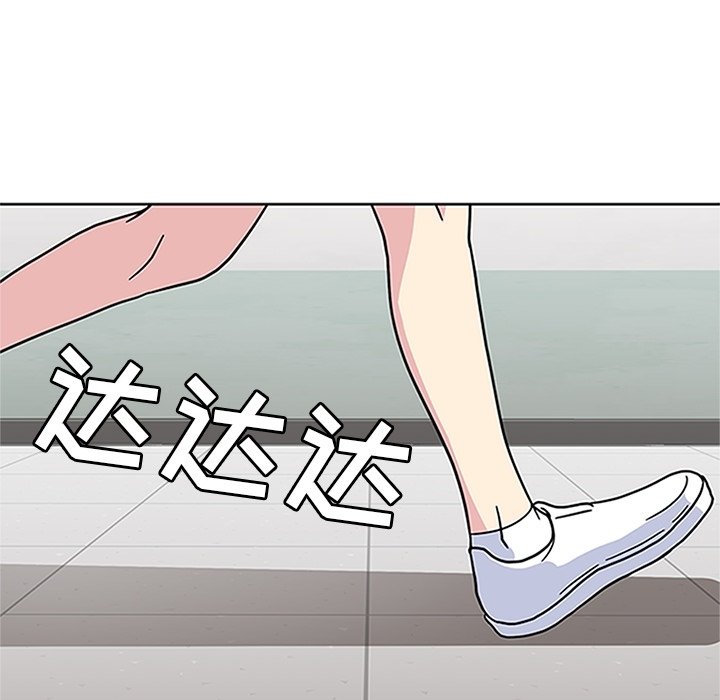 第17話 - 第20张