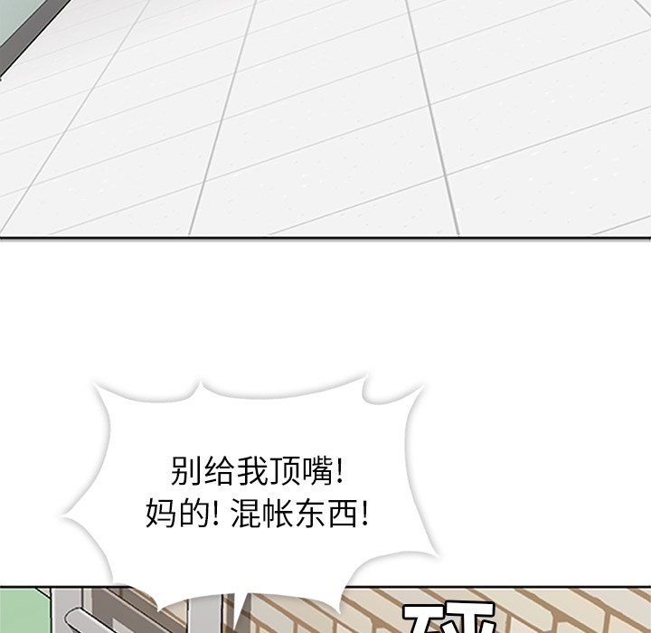 第17話 - 第33张