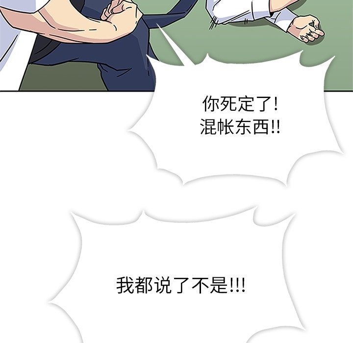 第17話 - 第35张