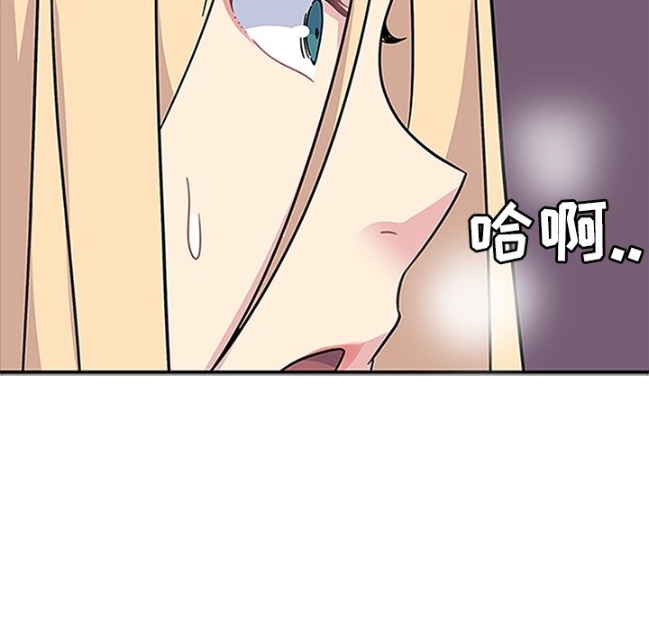 第17話 - 第51张