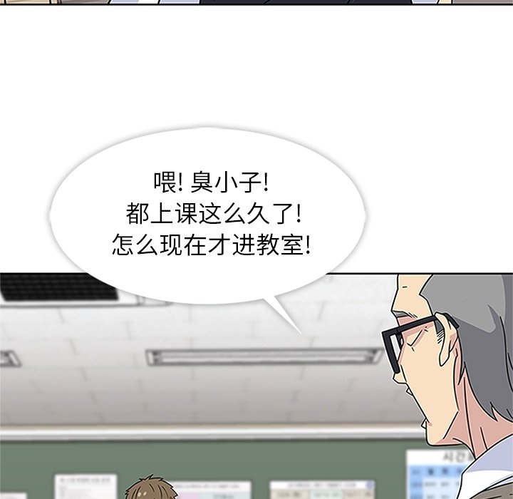第17話 - 第53张