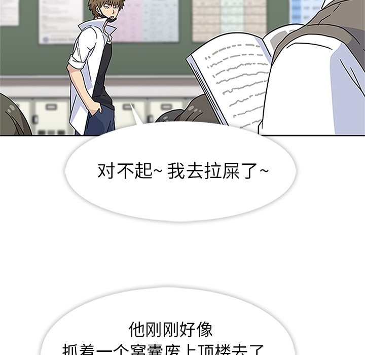 第17話 - 第54张