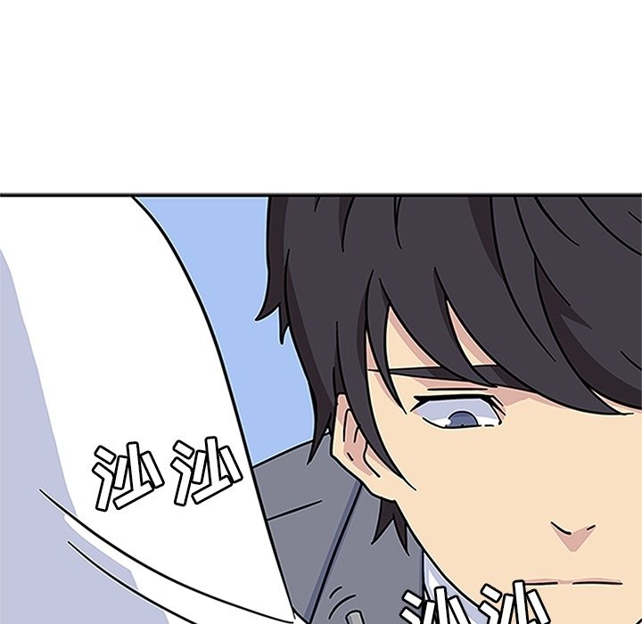 第17話 - 第59张