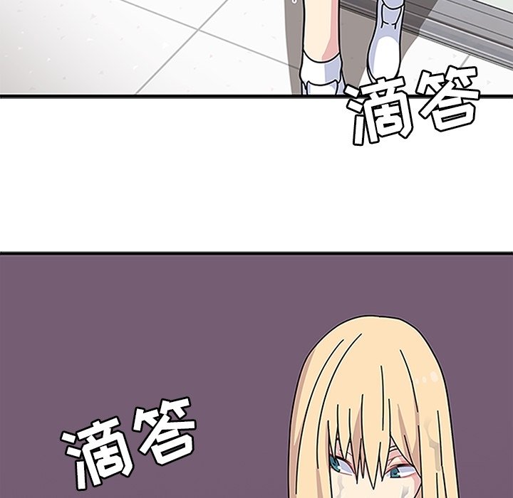 第17話 - 第6张